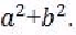Exam GRE Section 2 Quantitative Question 4
