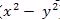 Exam GRE Section 2 Quantitative Question 1