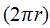 Exam GRE Section 2 Quantitative Question 5