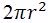 Exam GRE Section 2 Quantitative Question 5